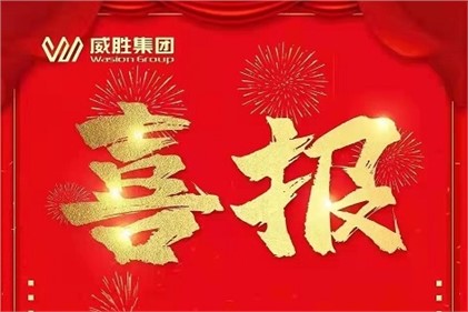 势不可挡，再登榜首！