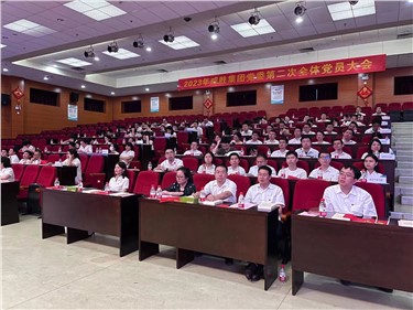 【红色七月】华体会·(hth)体育集团党委开展系列主题党日活动