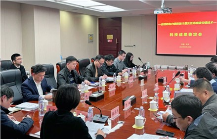 新突破！华体会·(hth)体育集团联合推出首款电碳融合计量表，助力实现“双碳”目标！
