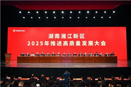 喜讯｜华体会·(hth)体育集团荣获湖南湘江新区多项荣誉！
